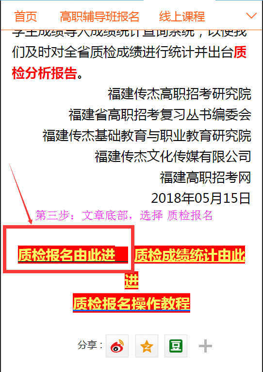 QQ圖片20180515100055.png